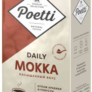 Кофе молотый Poetti