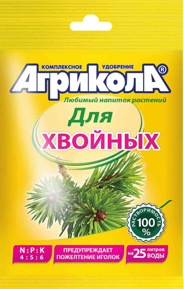 Удобрение комплексное Агрикола