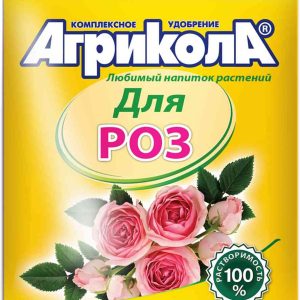 Удобрение комплексное Агрикола