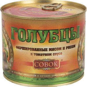Голубцы  Совок
