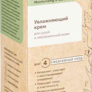Крем для лица для сухой и обезвоженной кожи увлажняющий Botavikos