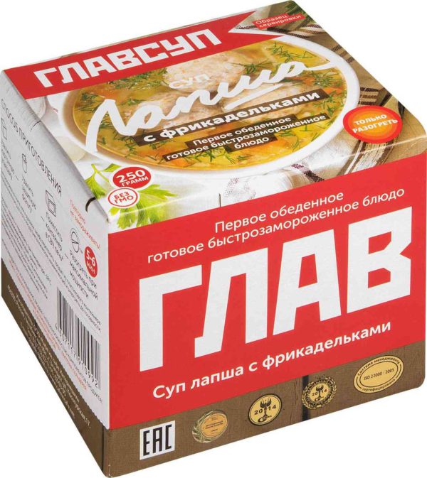 Суп-лапша  Главсуп