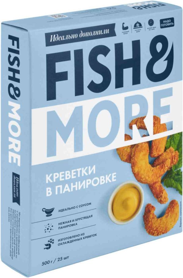 Креветки королевские сыромороженые Fish&More