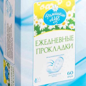 Прокладки ежедневные Ромашкин луг