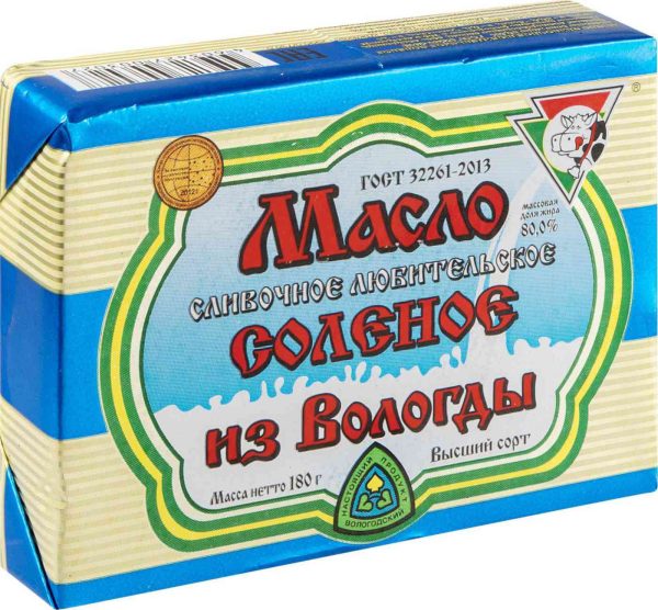 Масло сливочное солёное из Вологды
