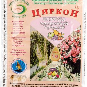 Регулятор роста растений  Циркон