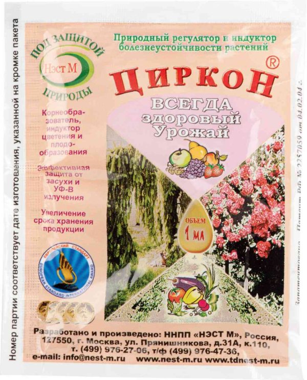 Регулятор роста растений  Циркон