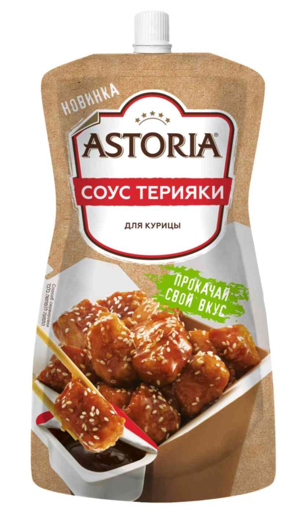 Соус  Astoria