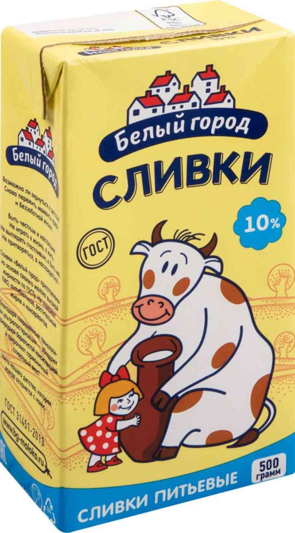 Сливки  Белый город