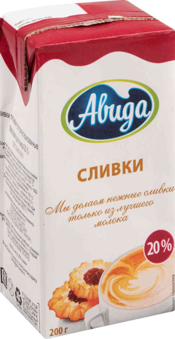 Сливки  Авида