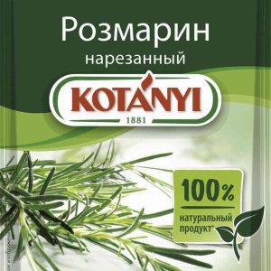 Розмарин  Kotanyi