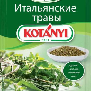 Приправа  Kotanyi