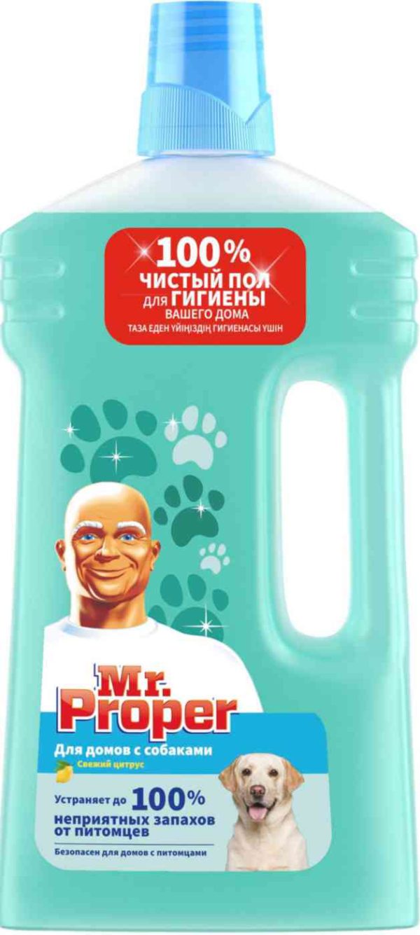 Моющая жидкость для полов и стен Mr. Proper