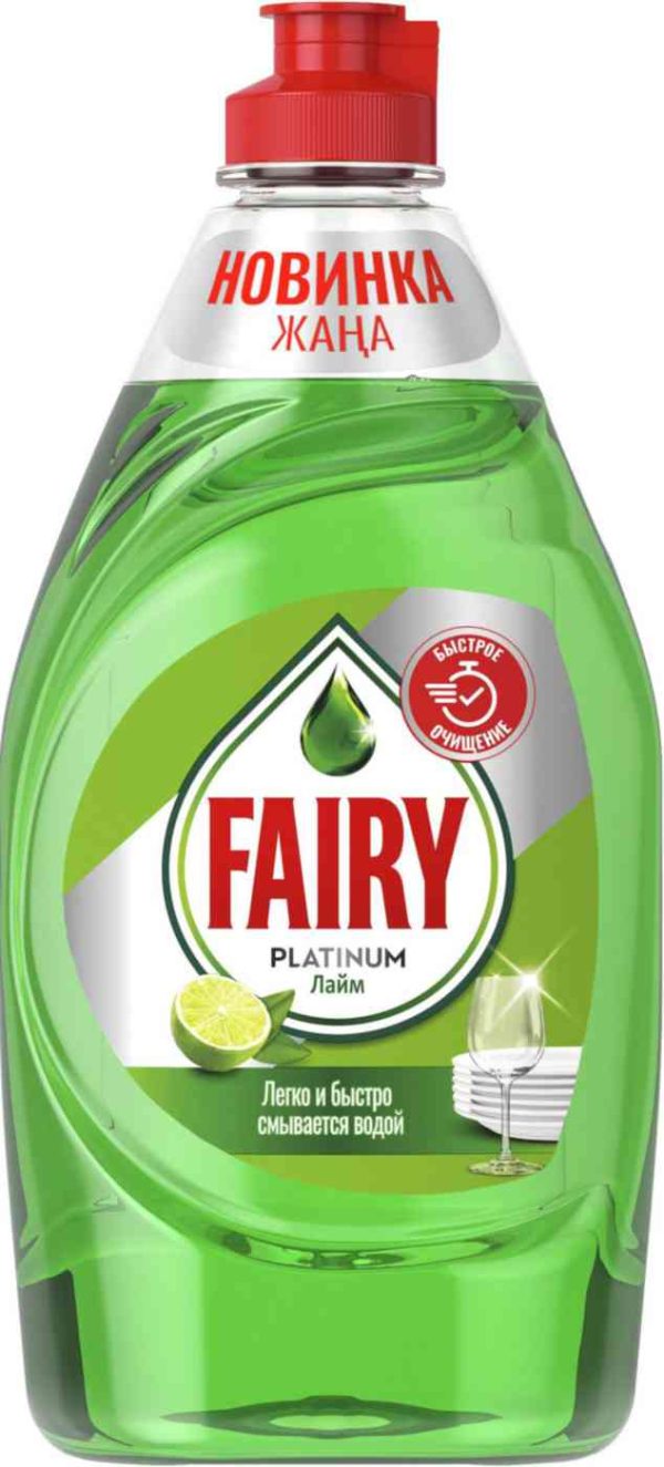 Средство для мытья посуды  Fairy