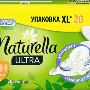 Прокладки  Naturella