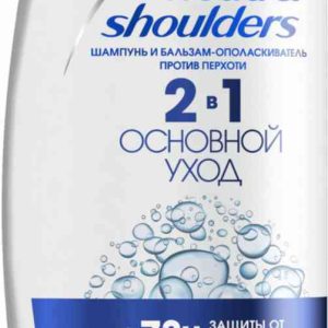 Шампунь и бальзам-ополаскиватель против перхоти 2в1 Head & Shoulders
