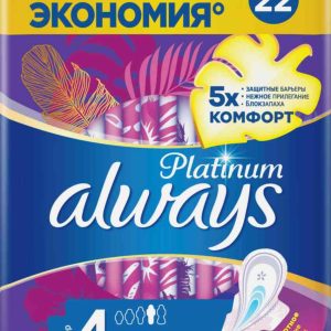Прокладки ночные Always