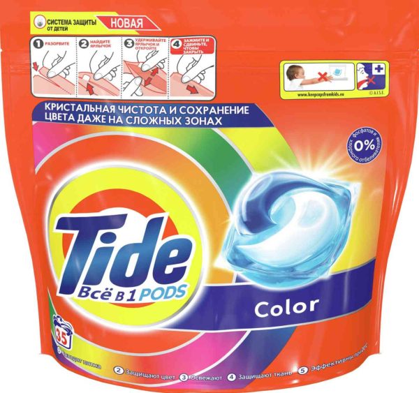 Капсулы для стирки цветного белья  Tide