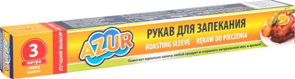 Рукав для запекания Azur