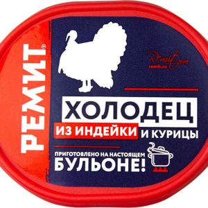 Холодец из индейки и курицы Ремит