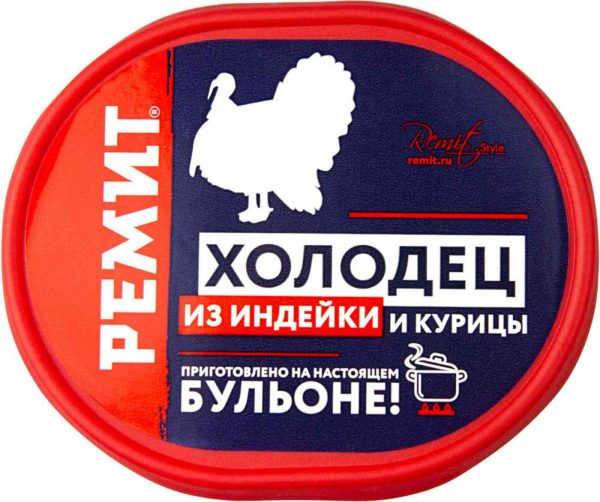 Холодец из индейки и курицы Ремит