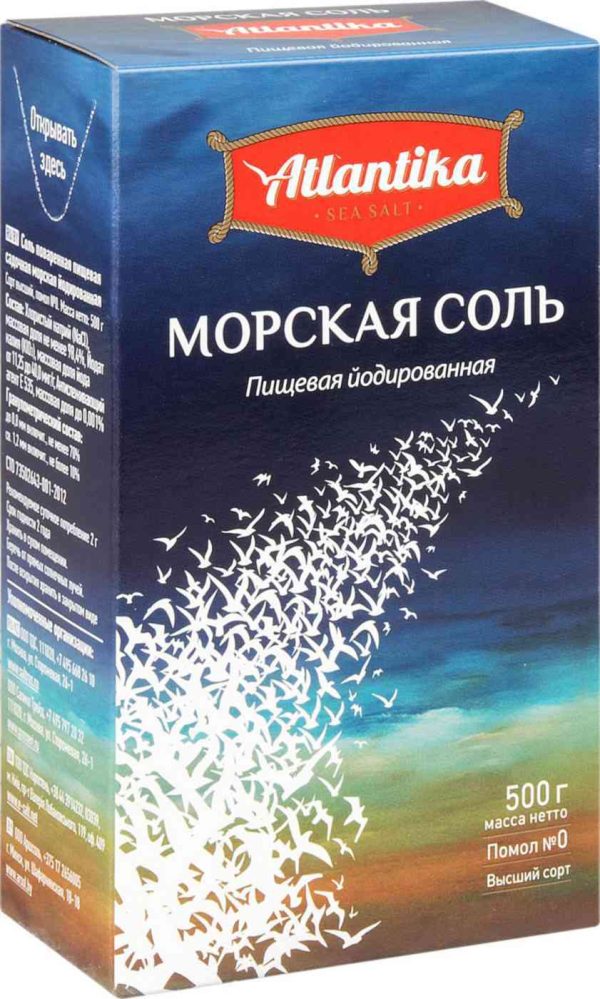 Соль морская пищевая Atlantika
