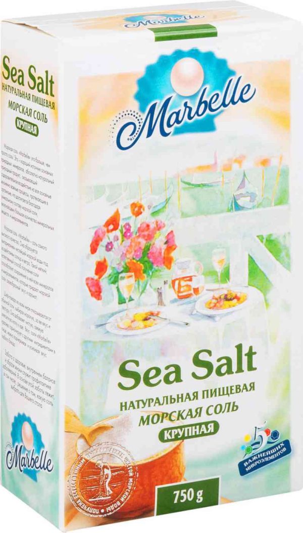 Соль морская пищевая Marbelle