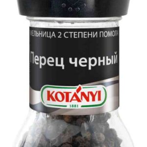 Перец чёрный Kotanyi