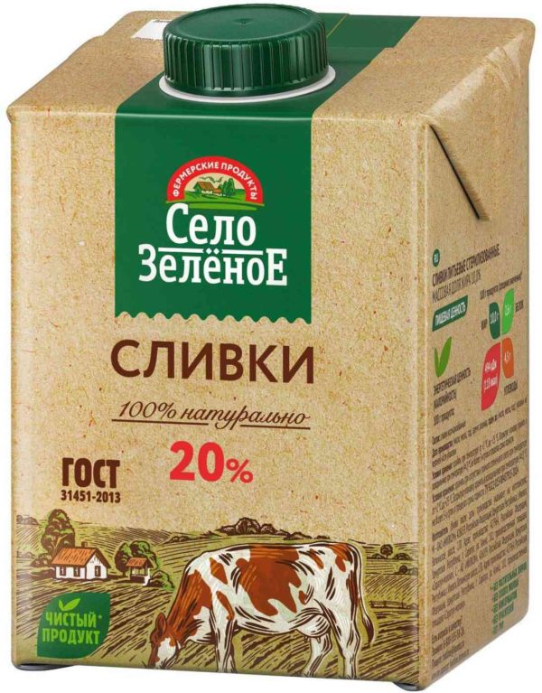 Сливки стерилизованные Село Зелёное