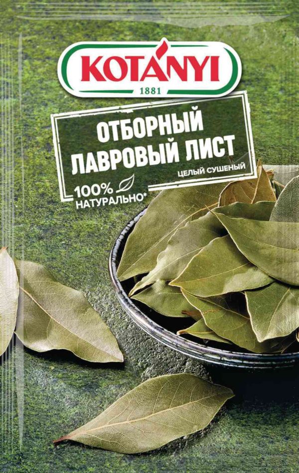 Лавровый лист отборный Kotanyi
