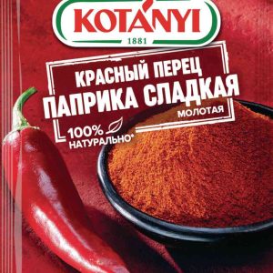 Паприка  Kotanyi