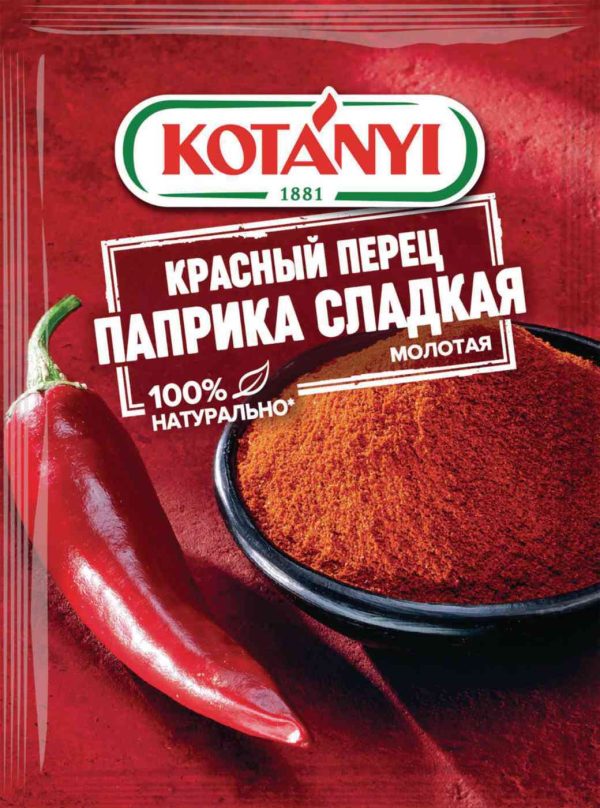 Паприка  Kotanyi