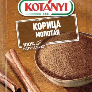 Корица молотая Kotanyi