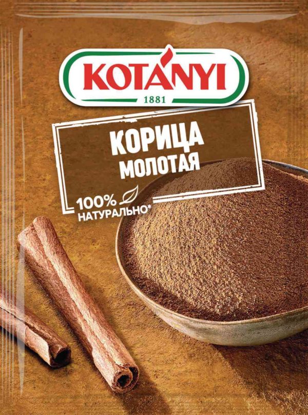 Корица молотая Kotanyi