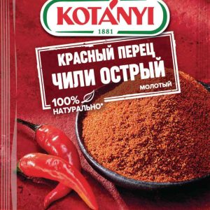 Перец чили Kotanyi