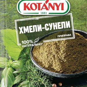 Приправа Хмели-сунели Kotanyi