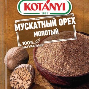 Мускатный орех  Kotanyi