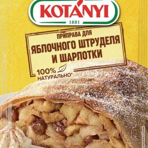 Приправа для яблочного пирога Kotanyi