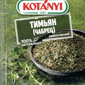 Тимьян  Kotanyi
