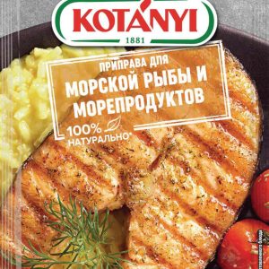 Приправа для морской рыбы и морепродуктов  Kotanyi