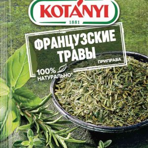 Приправа Французские травы Kotanyi