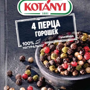 4 перца  Kotanyi
