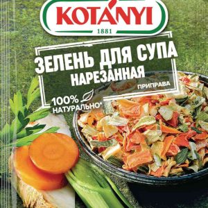 Приправа  Kotanyi