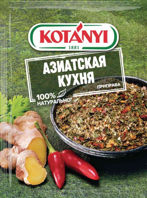 Приправа Азиатская кухня Kotanyi