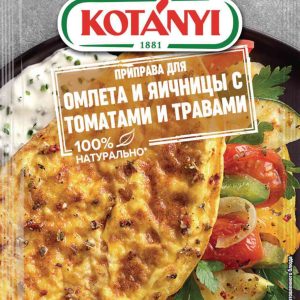 Приправа для омлетов и яичницы  Kotanyi
