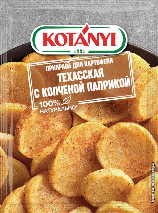 Приправа для картофеля  Kotanyi