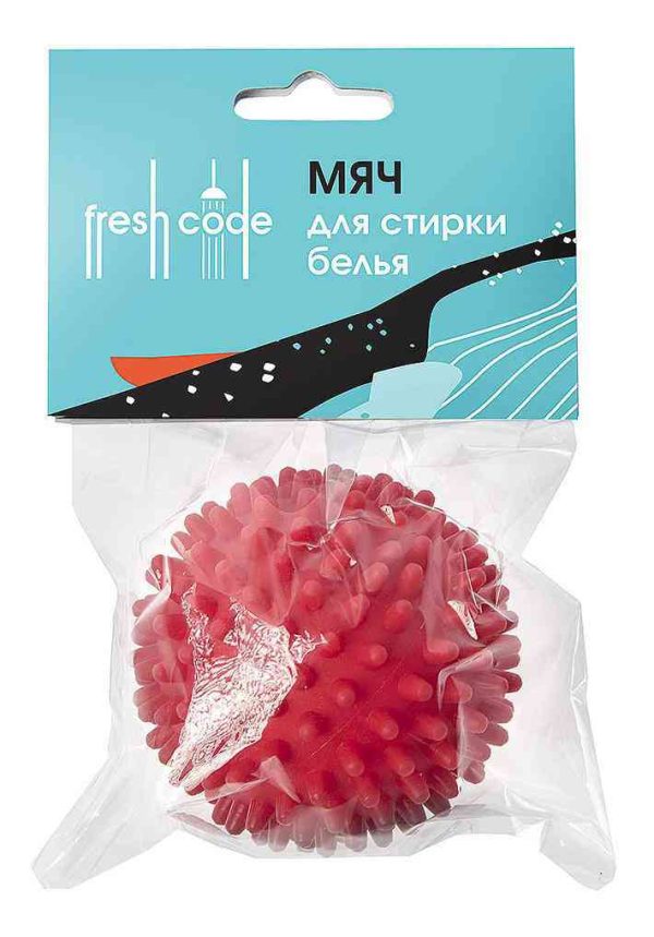 Шарик для стирки белья  Fresh code