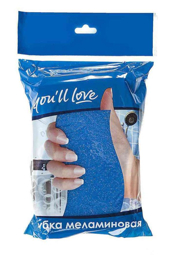 Губка для уборки You'll Love