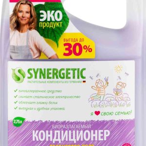 Кондиционер для белья биоразлагаемый гипоаллергенный Synergetic
