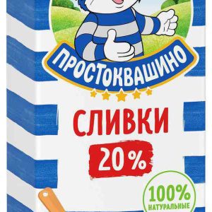 Сливки ультрапастеризованные Простоквашино